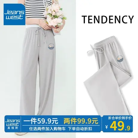 ZR真维斯灰色冰感裤女2023新款春夏季好看时尚垂感冰丝阔腿裤高腰商品大图