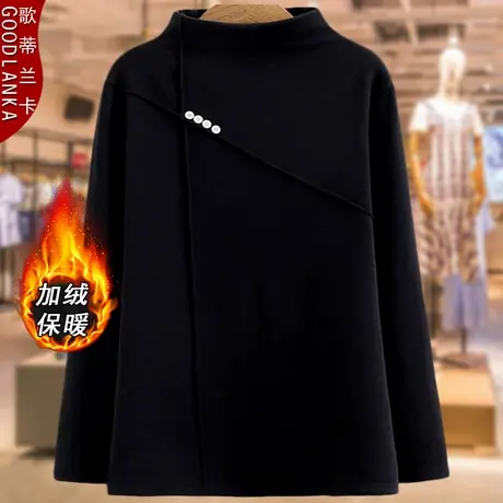 中年40岁妈妈加绒加厚打底衫200斤加肥加大码女装时尚洋气保暖衣商品大图