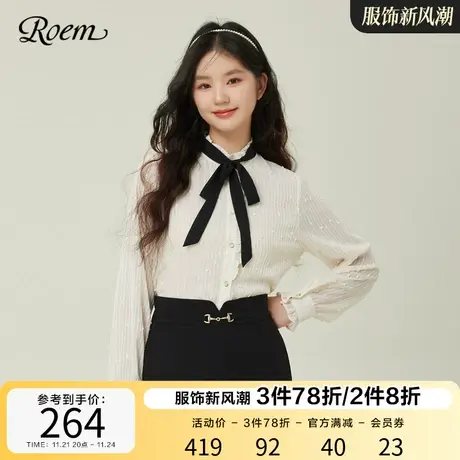 Roem系带蝴蝶结衬衫女2023春秋新款商场同款肌理感韩系木耳边图片