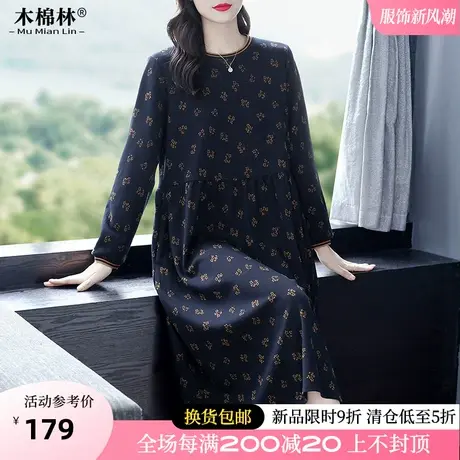2024春季新款时尚圆领大码女装气质优雅连衣裙撞色拼接微胖显瘦裙图片