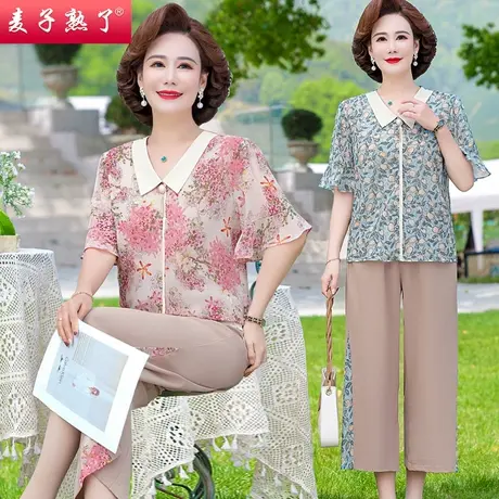 妈妈夏装套装洋气质两件套时尚阔太太T恤小衫新款雪纺中老年女装图片