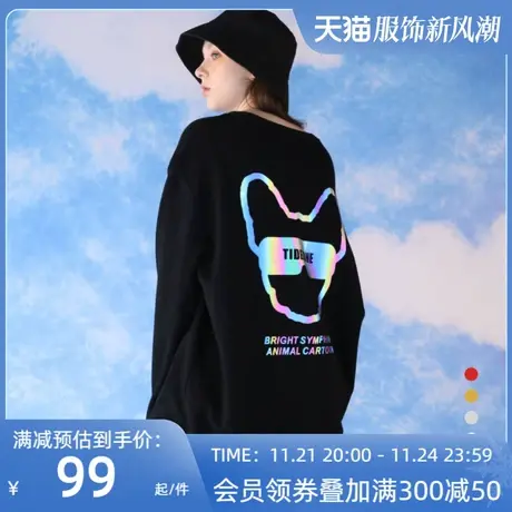 oversize卫衣女男情侣装宽松纯棉套头圆领休闲长袖学生大码运动服商品大图