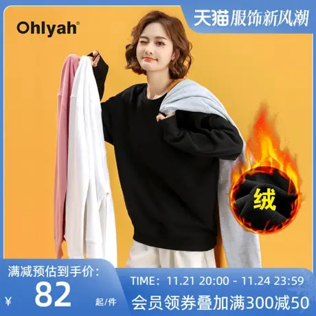 Ohlyah品牌秋冬加绒加厚重磅大码卫衣男女美式宽松学院风外套定制图片