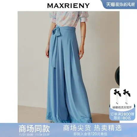 [买4免1]【商场同款】MAXRIENY经典廓形设计感高腰阔腿裤修身雪纺商品大图