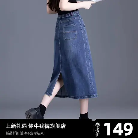 设计感小众牛仔裙小个子高腰a字半身裙2024年新款爆款休闲中长裙图片