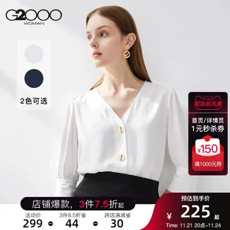 G2000女装2023年春季新款V领气质衬衣别致纽扣设计时尚五分袖上衣图片