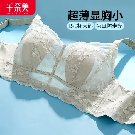 千奈美全罩杯大胸显小内衣女薄款无钢圈缩胸收副乳超薄大码文胸商品大图