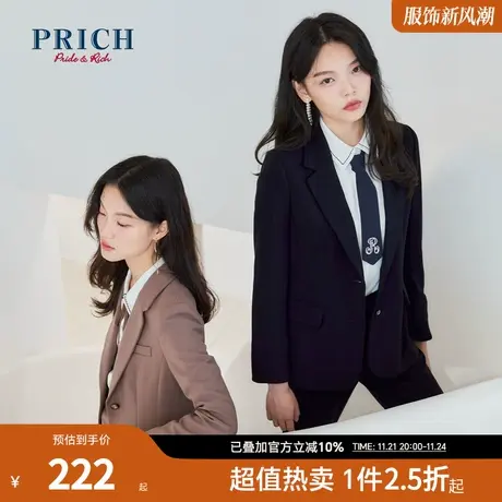 PRICH【商场同款】秋冬款气质修身显瘦职场西装外套女商品大图