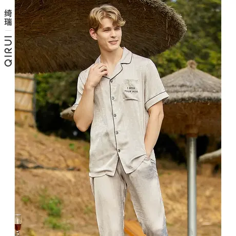 绮瑞2022年新品男士丝绸睡衣春秋款短袖长裤冰丝男大码家居服套装图片
