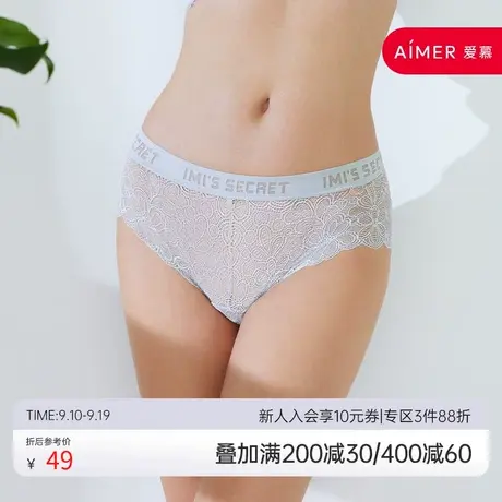 爱慕爱美丽内裤女网纱性感蕾丝低腰包臀平角裤IM23AXN1图片