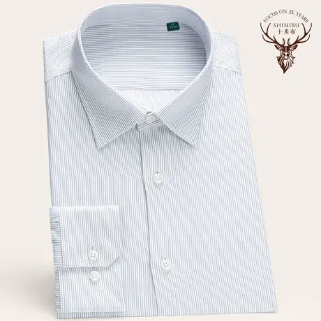 十米布春夏新款男士衬衫长袖蓝色条纹商务修身易打理扣领上班衬衣图片