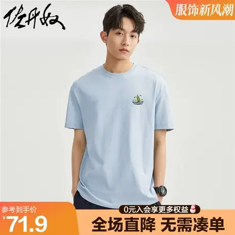 佐丹奴联名t恤男夏新款针织纯棉趣味创意印花休闲短袖男91093126图片