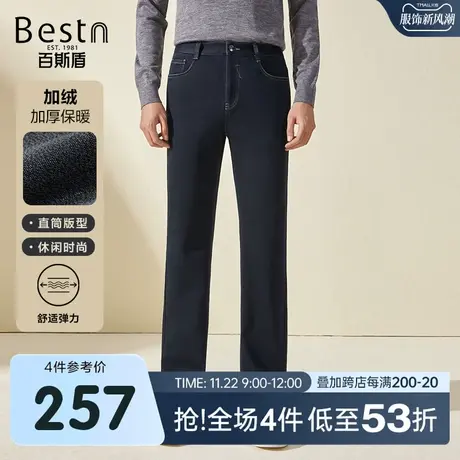 百斯盾 男装牛仔裤 2023年秋冬款年轻时尚简约宽松百搭直筒男裤商品大图