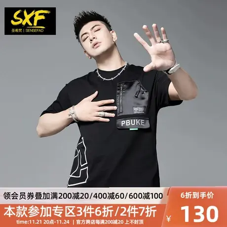 SXF圣希梵男士短袖 夏季潮牌工装口袋印花宽松纯棉体恤上衣T恤男商品大图