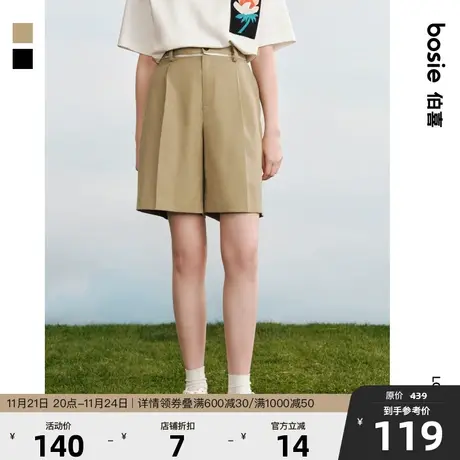 bosie夏季新款休闲中裤男情侣款休闲裤子宽松垂感五分西装短裤潮图片