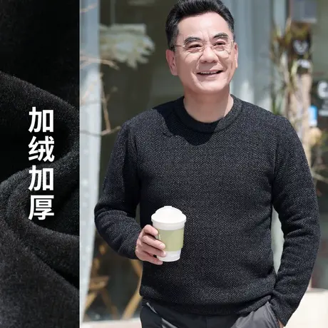 男士毛衣秋冬加绒加厚柔软雪尼尔保暖纯色针织毛衫中老年爸爸冬装商品大图