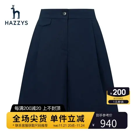 Hazzys哈吉斯夏季女士短裤宽松微喇裤英伦风休闲裤商品大图