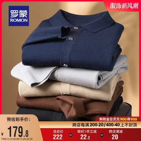 罗蒙男士时尚休闲翻领针织开衫2023秋季新款修身百搭保暖毛衣外套商品大图