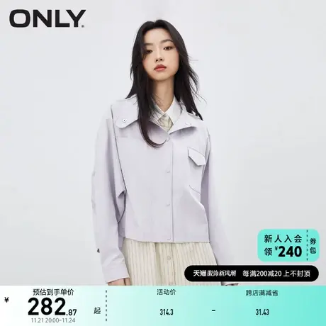 ONLY奥莱夏季新款时尚百搭宽松蝙蝠袖立领短款外套女商品大图