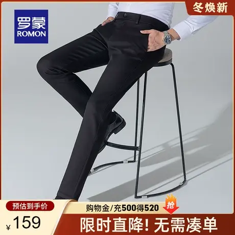 【秒杀清仓】罗蒙男士休闲裤春季新款羊毛长裤商务职业宽松直筒裤图片