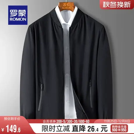 罗蒙男士时尚休闲夹克衫2024春季中青年棒球领修身短款百搭外套男商品大图