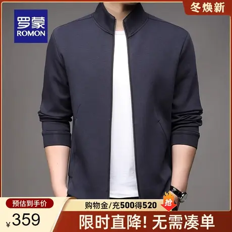 罗蒙男士时尚休闲立领夹克衫2023秋季新款修身百搭易打理短款外套图片