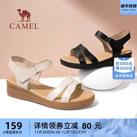 骆驼女鞋2024夏季凉鞋女款真皮软底中老年舒适坡跟魔术贴时装凉鞋图片