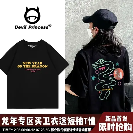 ulzzang小众设计感黑色正肩短袖t恤女2024龙年新款超好看半袖上衣图片