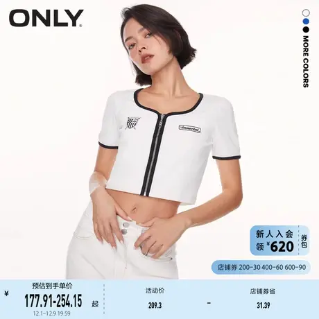 ONLY奥莱春夏新款时尚撞色内搭圆领开衫修身短款T恤女商品大图