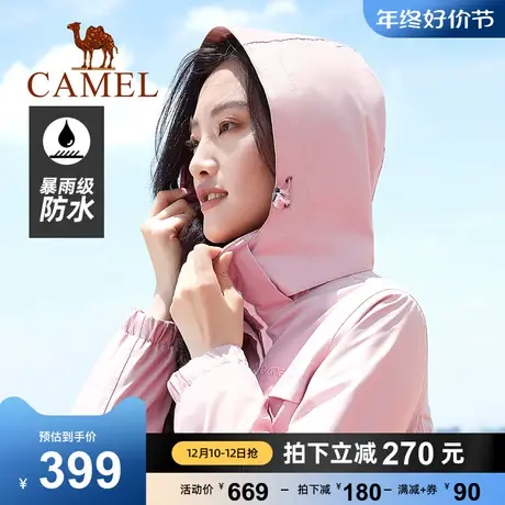 骆驼冲锋衣三合一男女装冬季加绒加厚保暖抗寒可拆卸户外登山服商品大图