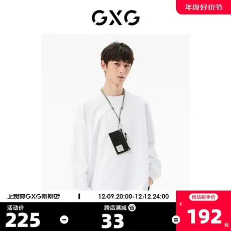 GXG男装 商场同款白色圆领长袖T恤 22年秋季新品城市户外系列商品大图