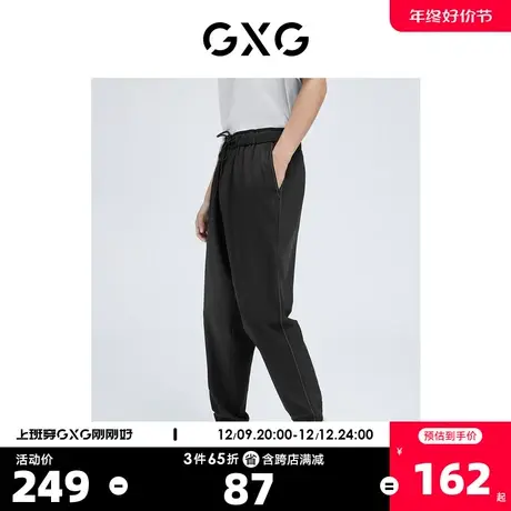 GXG奥莱 22年男装 黑色明线休闲梭织束脚裤休闲裤夏季新品商品大图