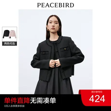 太平鸟高级黑小香风外套女2024春装圆领短款品质高级感小个子奥莱图片