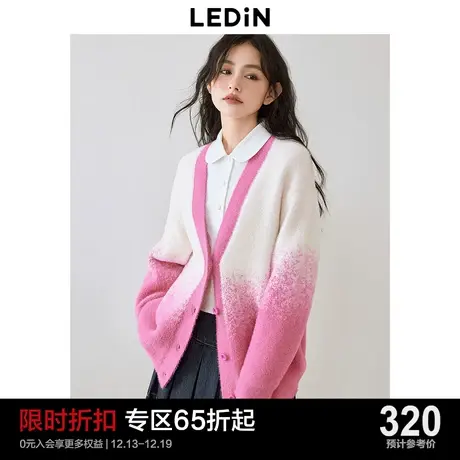 乐町渐变提花针织开衫女24年春季新款显白芭比粉小恐龙毛衣外套图片