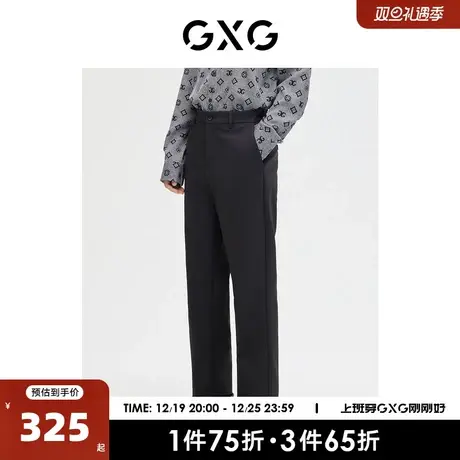 GXG男装 商场同款 休闲长裤直筒裤宽松灰色西裤 2023年春季新品图片