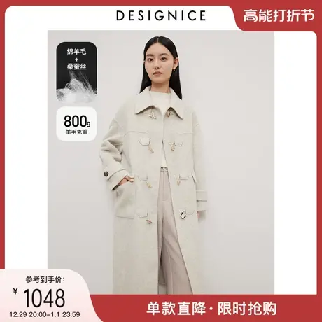 迪赛尼斯2023冬复古风高级感通勤羊毛大衣中长牛角扣毛呢外套女图片