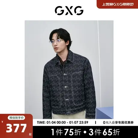 GXG男装 满印提花牛仔夹克外套男宽松休闲外套夹克男士24春新品图片
