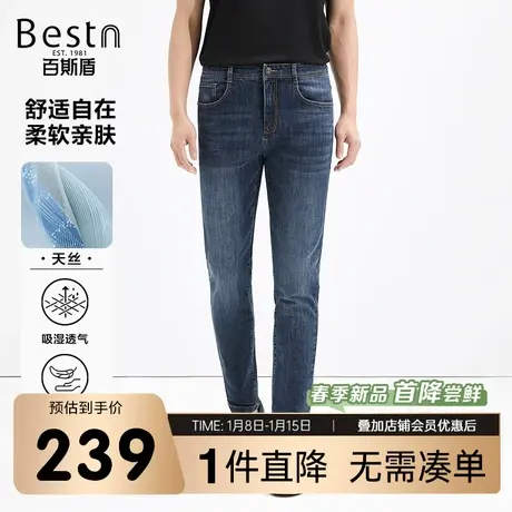[莱赛尔]百斯盾男士牛仔裤2024春季新款垂感显瘦清爽透气直筒长裤商品大图