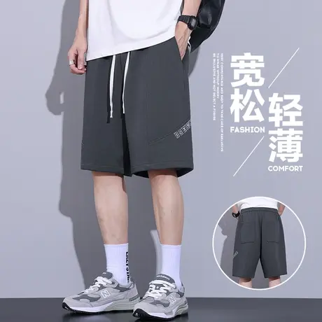 夏季宽松男士五分休闲短裤运动夏天薄款中裤针织潮牌篮球半截裤子商品大图
