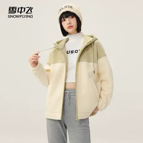 雪中飞2024春秋新款女士连帽摇粒绒外套保暖拼接亲肤青春休闲居家图片