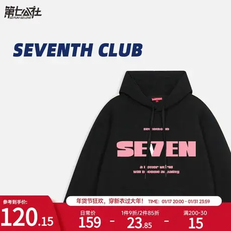 第七公社秋冬连帽卫衣女2024新款潮牌美式慵懒风宽松套头情侣帽衫图片