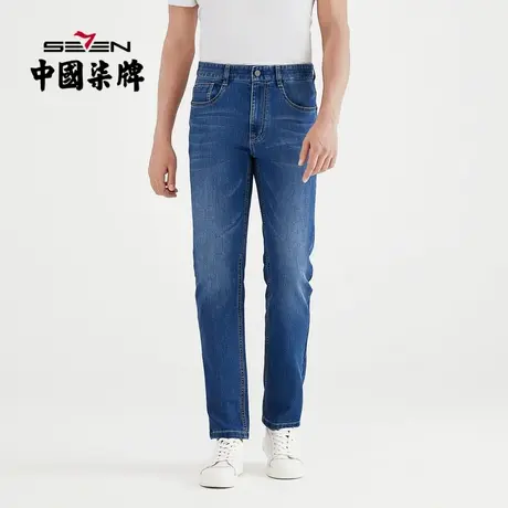 【清仓】柒牌奥莱男装牛仔裤男2021春季直筒休闲男裤微弹男士裤子商品大图