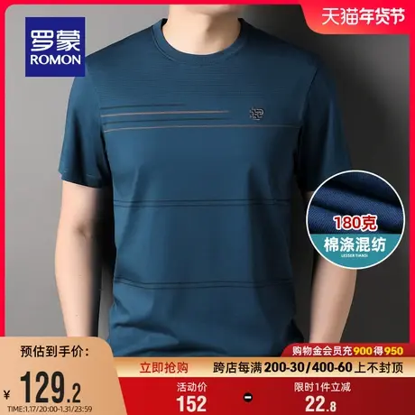 【重磅180g】罗蒙男士圆领休闲短袖T恤2024夏季时尚简约条纹上衣图片