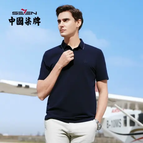 柒牌男装清仓短袖polo22夏商务休闲短T翻领修身男士半袖体恤衫商品大图