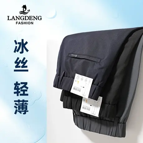浪登男士夏季薄款休闲裤百搭休闲宽松透气亲肤舒适弹力长裤子男商品大图