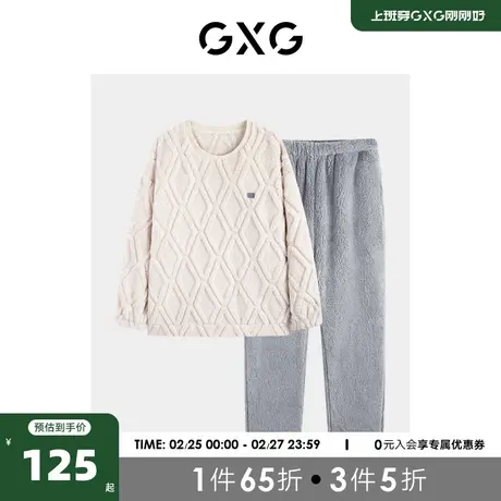 GXG男士冬季菱格珊瑚绒家居服男生加绒加厚情侣套头睡衣23冬新款商品大图
