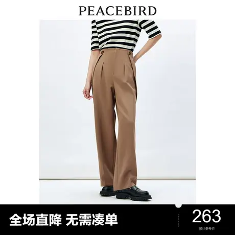太平鸟立体压褶阔腿长裤2024年春季新款棕色高腰显瘦西装裤休闲裤图片