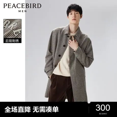 太平鸟男装奥莱2023春千鸟格大衣中长款翻领刺绣毛呢大衣外套商品大图