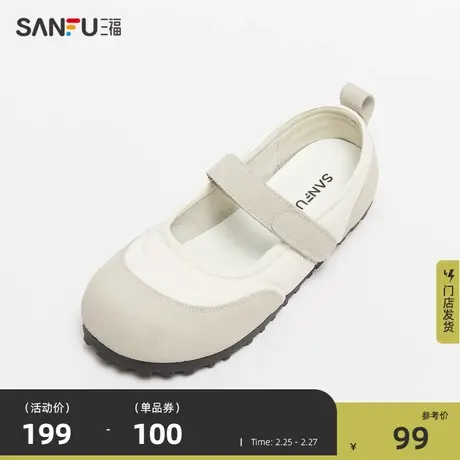 三福玛丽珍鞋女新款学院风双带平底丑萌设计甜美淑女单鞋女823294商品大图