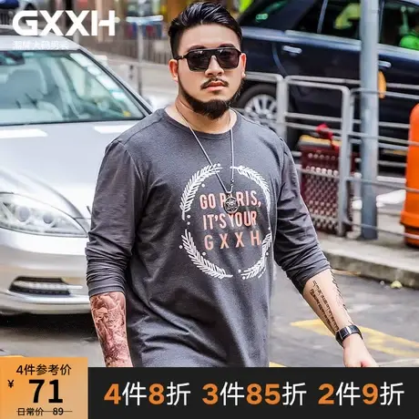 GxxH潮牌大码男装长袖T恤秋冬加肥加大上衣胖子宽松休闲打底衫商品大图
